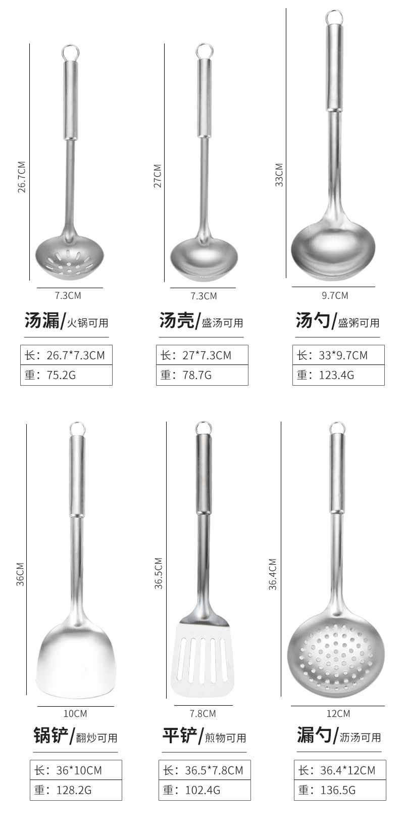 Non-Magnetic Ladel Stainless Steel Kitchenware Set Spatula Spatula Thickened Heat Insulation Shovel Kitchenware Soup Ladle Colander Spatula