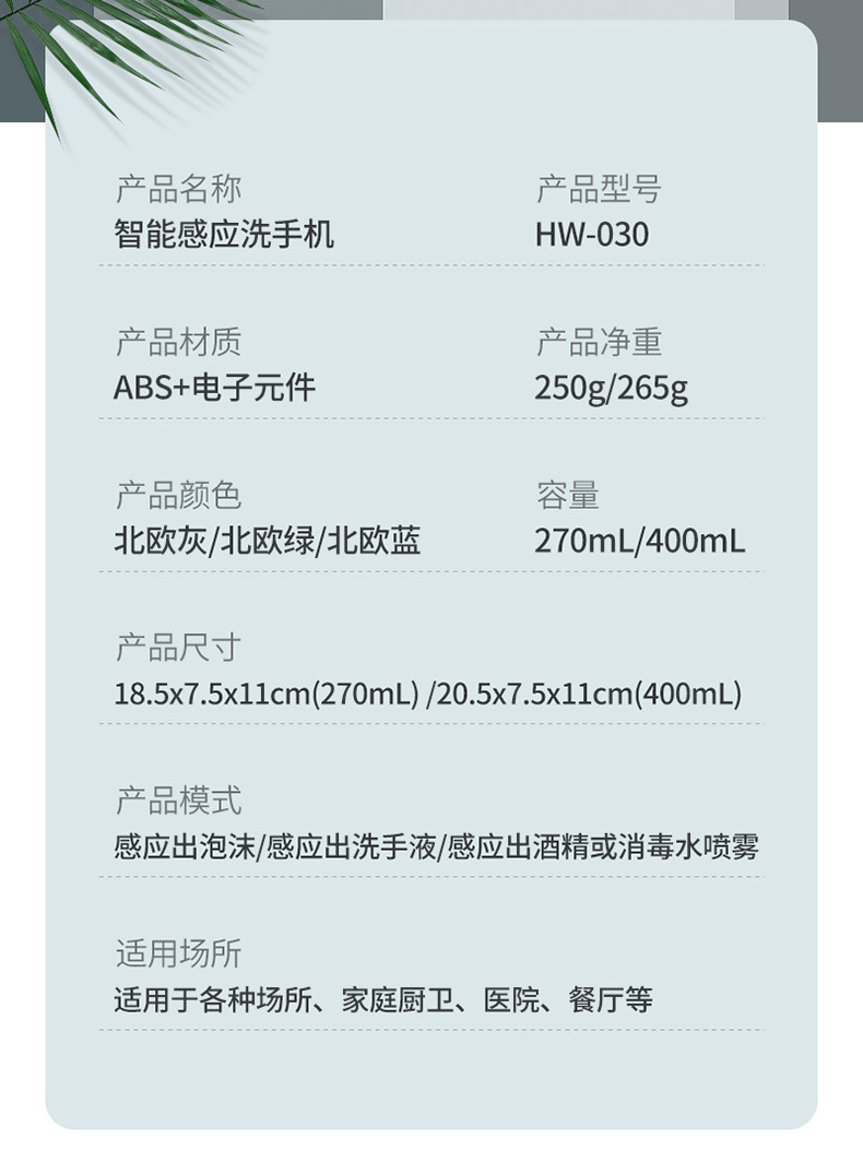 Intelligent Induction Foam Liquid Mobile Phone Soap Dispenser Foam Automatic Induction Hand Washer Soap Dispenser Factory Direct Sales