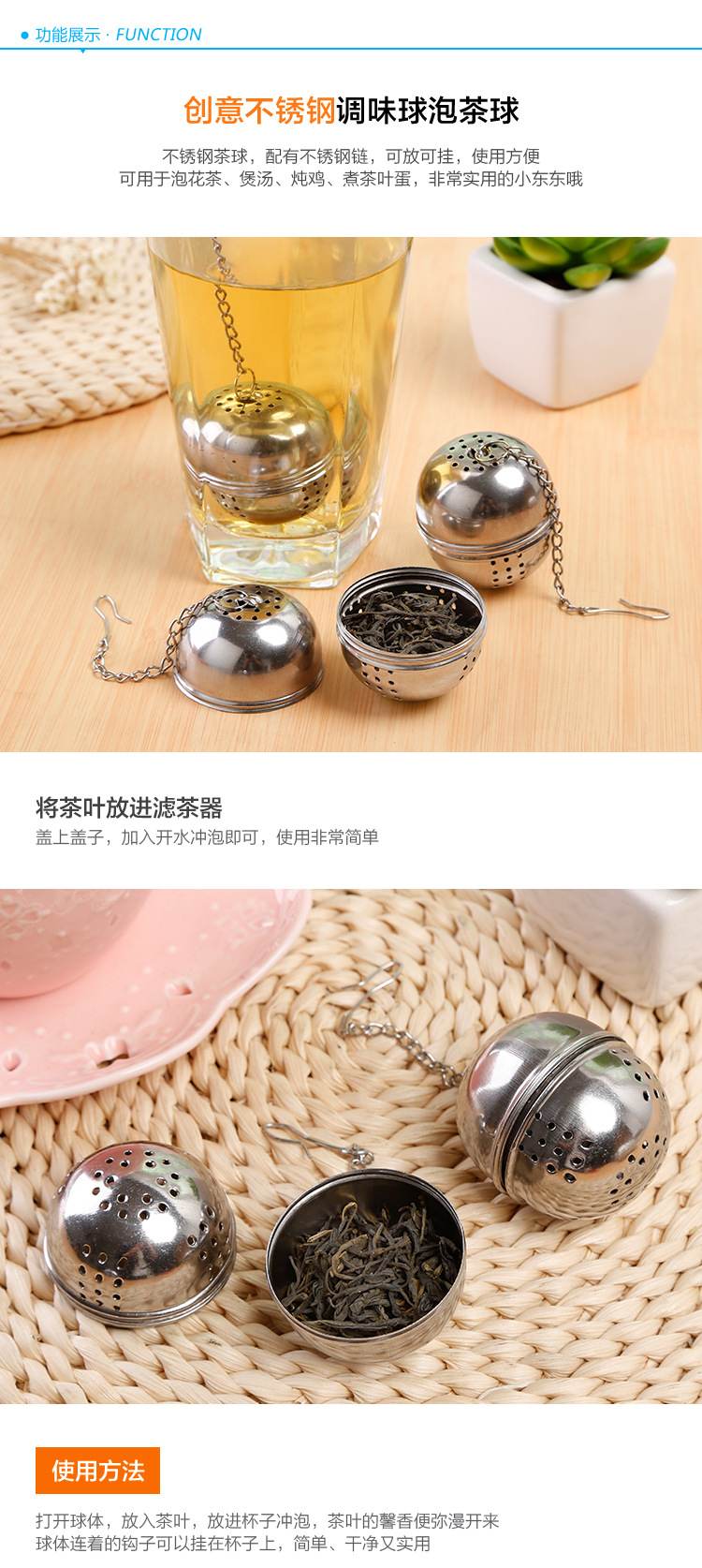 Creative tea drain tea filter stainless steel tea strainer Tea bag tea filter tea ball tea spiced aroma Creative tea drain tea filter stainless steel tea strainer Tea bag tea filter tea ball tea spiced aroma