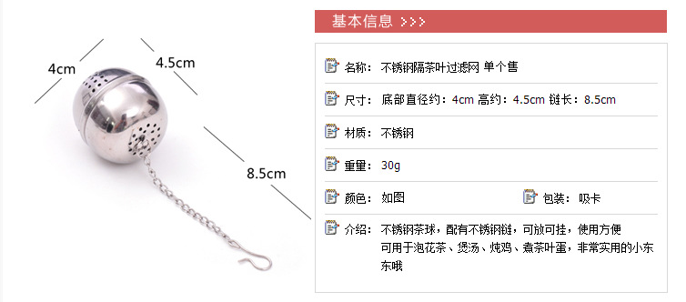 Creative tea drain tea filter stainless steel tea strainer Tea bag tea filter tea ball tea spiced aroma Creative tea drain tea filter stainless steel tea strainer Tea bag tea filter tea ball tea spiced aroma