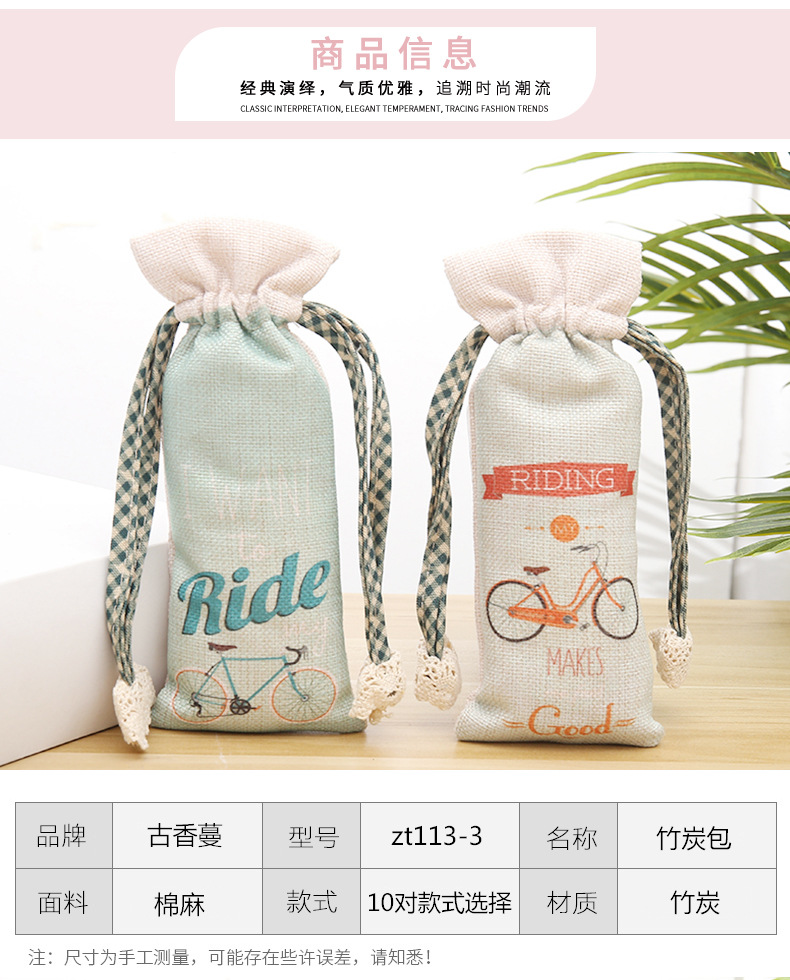 Factory direct sale of new cartoon lovely aroma package creative car decoration bamboo charcoal package wardrobe in addition to flavor sachets