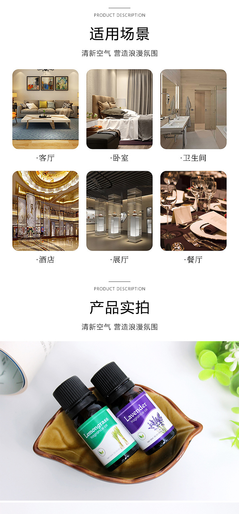 Fragrance Time Humidifier Aroma Diffuser Special Water Soluble Aromatherapy Oil Household Lavender Essential Oil