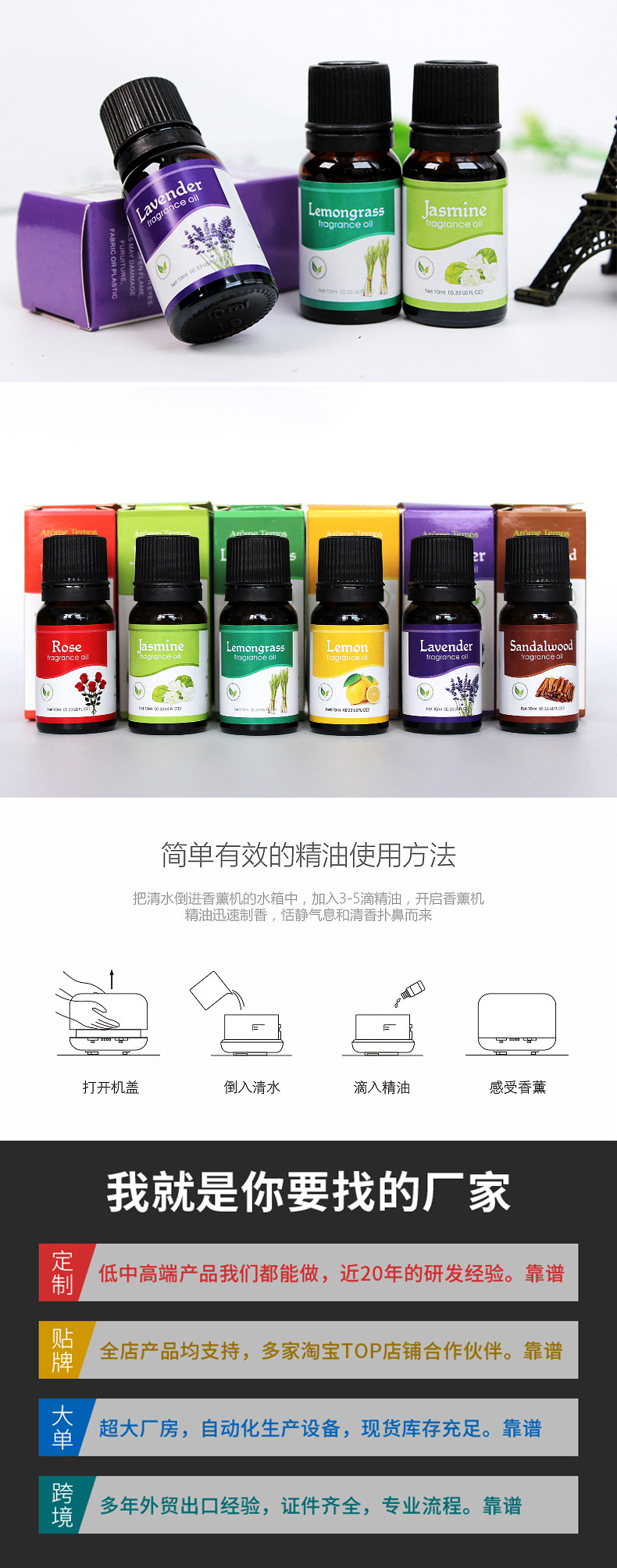 Fragrance Time Humidifier Aroma Diffuser Special Water Soluble Aromatherapy Oil Household Lavender Essential Oil