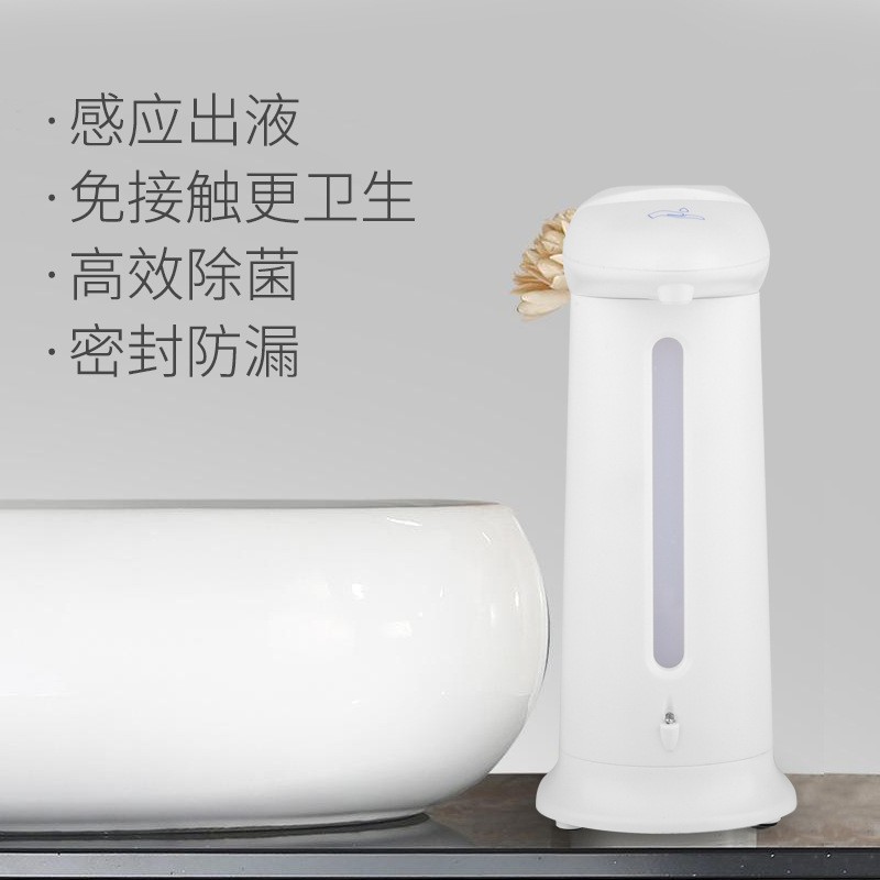 Factory Direct Sales Soap Dispenser Infrared Automatic Inductive Soap Dispenser Hand Sanitizer Sensor Kitchen and Toilet Toilet