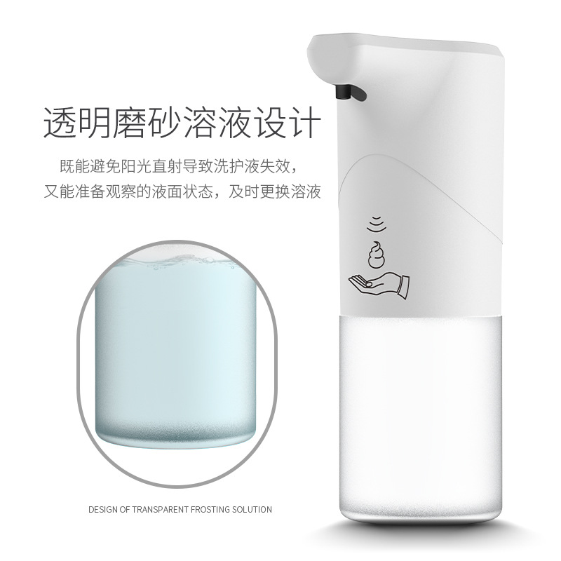 New Foam Mobile Phone Automatic Induction Toilet Household Hotel Children&#039;s Smart Soap Dispenser Hand Washing Machine