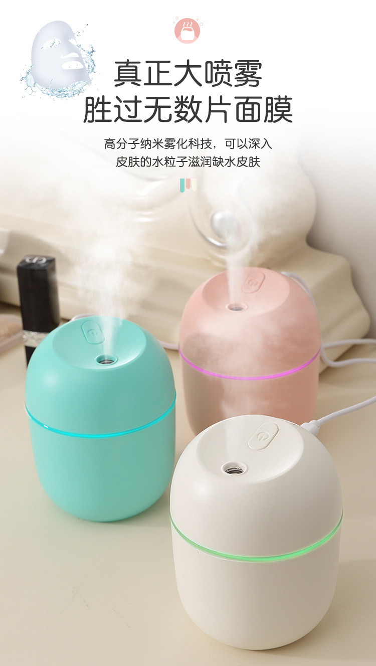 Cross-Border Small Humidifier Aroma Diffuser Household Car USB Desktop Creativity Egg Atomizer Humidifier Cross-Border Small Humidifier Aroma Diffuser Household Car USB Desktop Creativity Egg Atomizer Humidifier