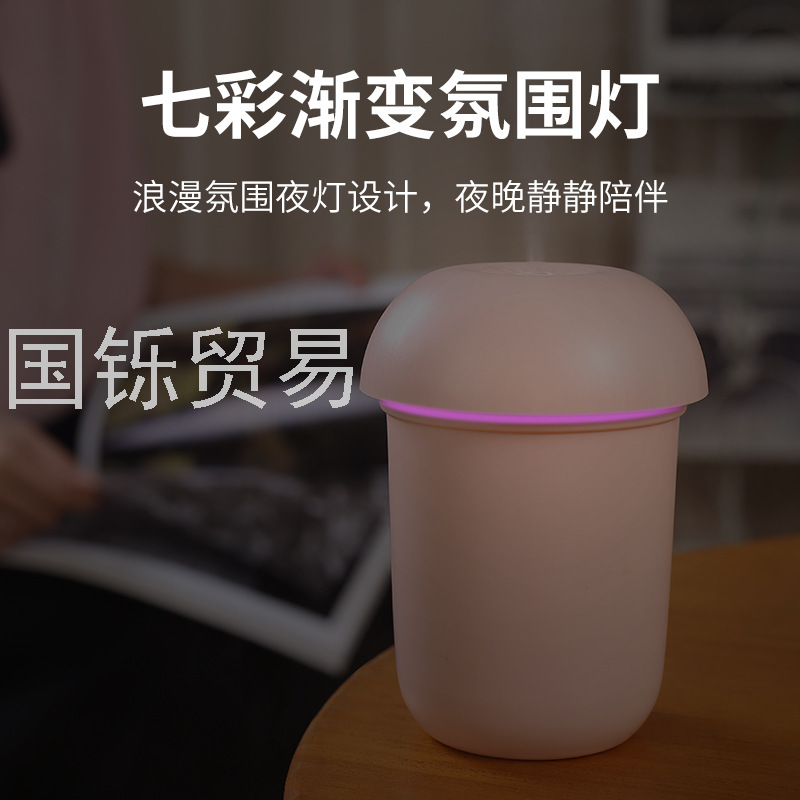 Bedroom Desktop USB Mushroom Humidifier Portable Mute Aroma Air Purifier Gift Customized Logo