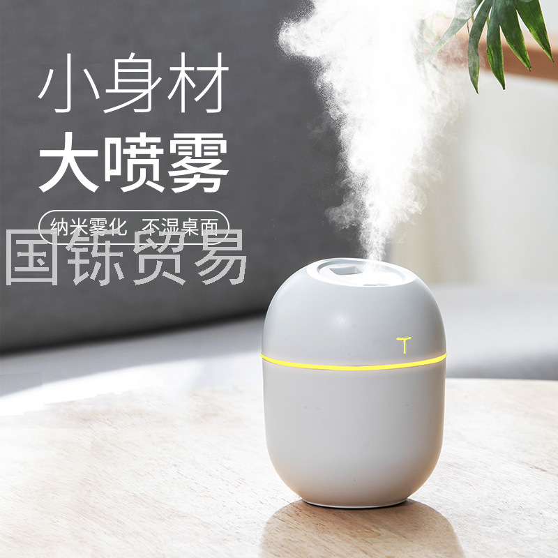 Bedroom Desktop USB Mushroom Humidifier Portable Mute Aroma Air Purifier Gift Customized Logo
