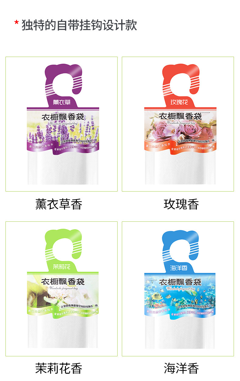 Sachet Wardrobe Aromatherapy Long-Lasting Aroma Lavender Car Car Deodorant Sachet Perfume Bag Wardrobe Fragrance Artifact