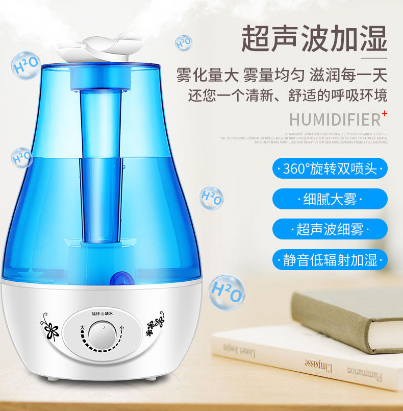 Air Humidifier 110v220v Double Spray Household Silent Bedroom Heavy Fog Pregnant Mom And Baby Aroma Diffuser Sprayer