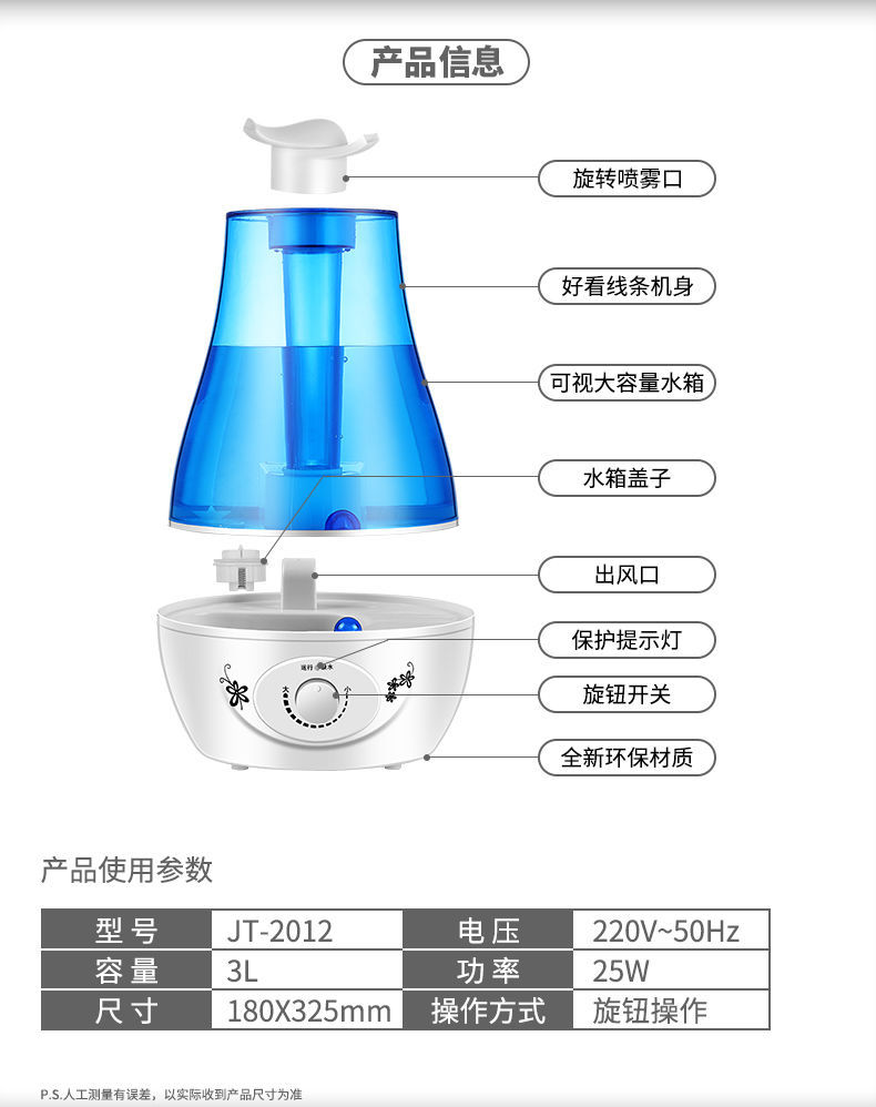 Air Humidifier 110v220v Double Spray Household Silent Bedroom Heavy Fog Pregnant Mom And Baby Aroma Diffuser Sprayer