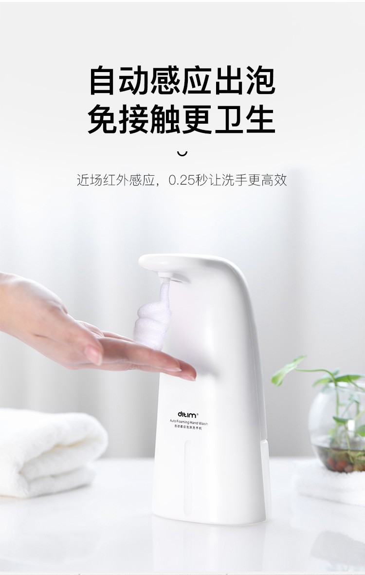 Induction Foam Hand Washing Machine Multifunctional Foam Soap Liquid Household Toilet Intelligent Soap Dispenser Induction Foam Hand Washing Machine Multifunctional Foam Soap Liquid Household Toilet Intelligent Soap Dispenser
