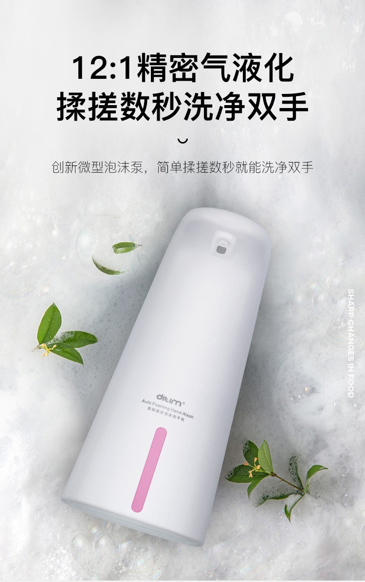 Induction Foam Hand Washing Machine Multifunctional Foam Soap Liquid Household Toilet Intelligent Soap Dispenser Induction Foam Hand Washing Machine Multifunctional Foam Soap Liquid Household Toilet Intelligent Soap Dispenser