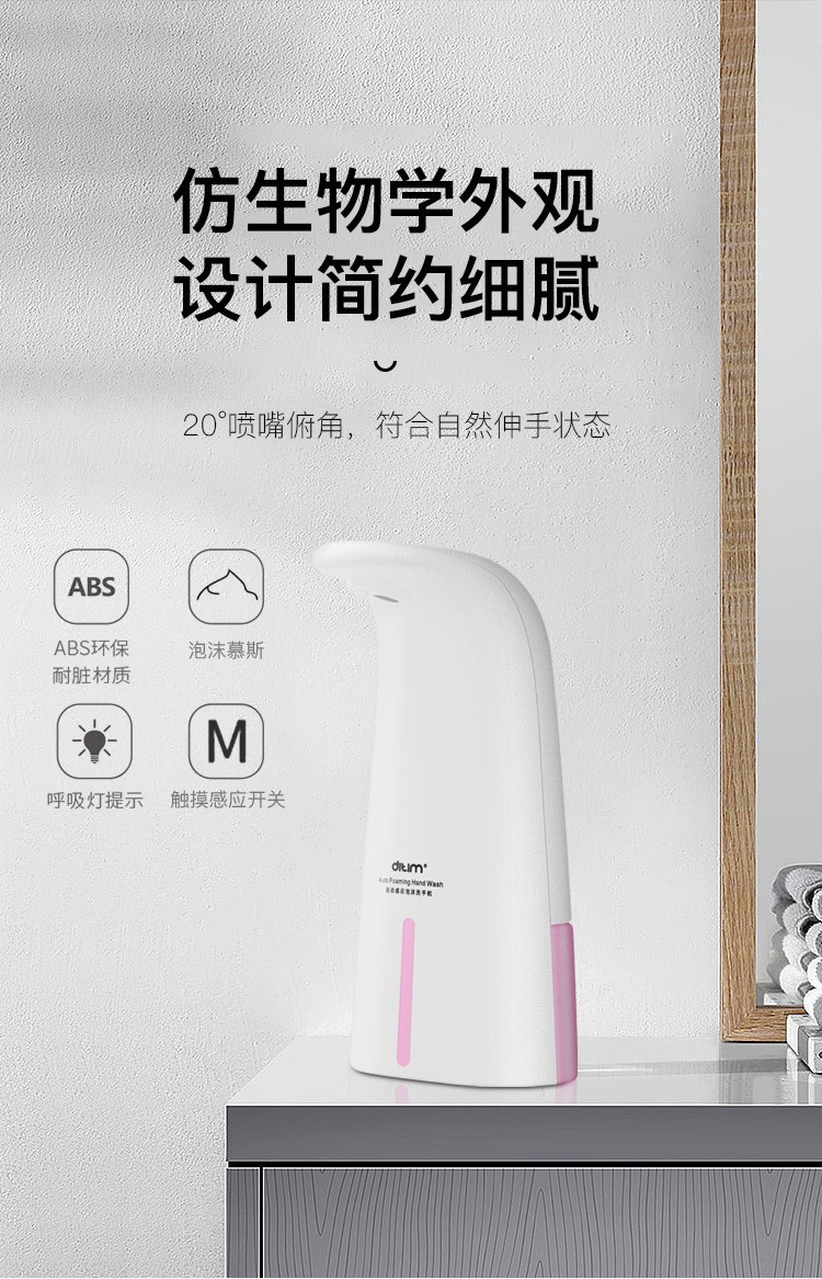 Induction Foam Hand Washing Machine Multifunctional Foam Soap Liquid Household Toilet Intelligent Soap Dispenser Induction Foam Hand Washing Machine Multifunctional Foam Soap Liquid Household Toilet Intelligent Soap Dispenser