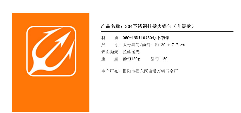 304 Stainless Steel Hot Pot Spoon Wall Spoon Hot Pot Soup Ladle Colander Thick Spicy Hot Pot Strainer Spoon Porridge Spoon Wholesale 304 Stainless Steel Hot Pot Spoon Wall Spoon Hot Pot Soup Ladle Colander Thick Spicy Hot Pot Strainer Spoon Porridge Spoon Wholesale