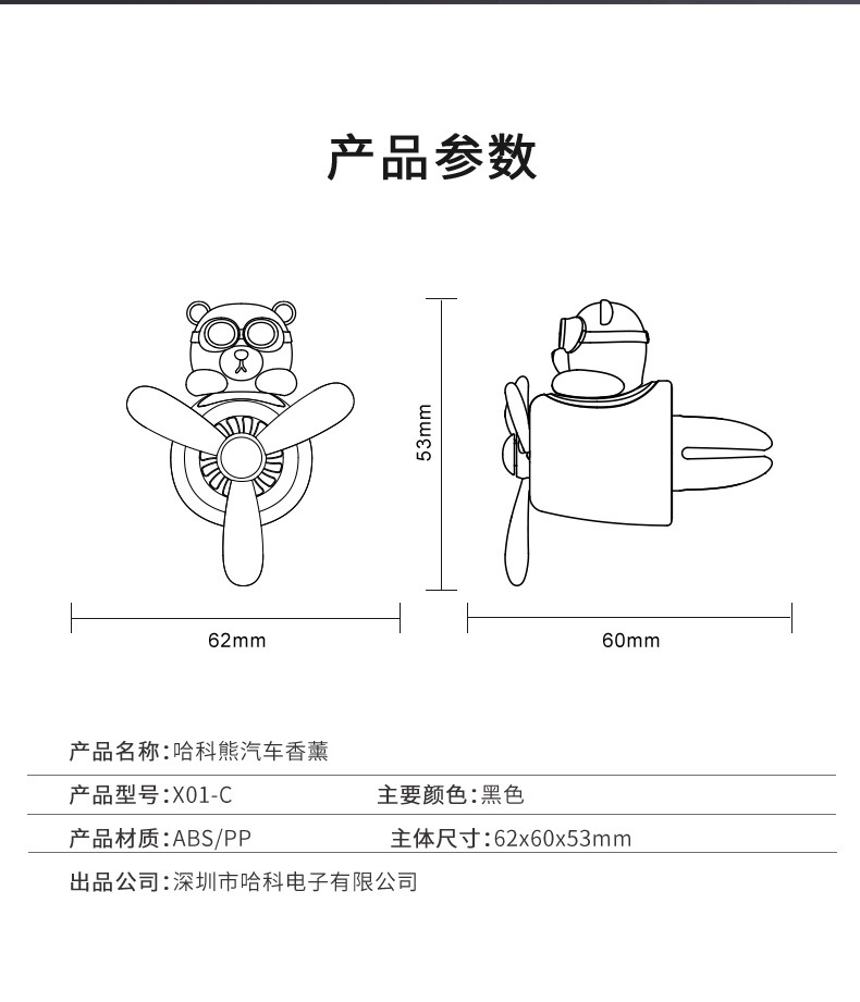 Harco Bear Airplane Car Aroma Cartoon Creative Teddy Bear Pilot Ointment Automobile Vent Perfume Harco Bear Airplane Car Aroma Cartoon Creative Teddy Bear Pilot Ointment Automobile Vent Perfume