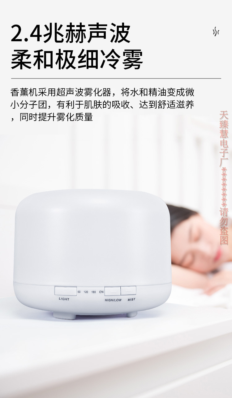 NonPrinted Humidifier Household Colorful NonPrinted Aromatherapy Ultrasonic Aroma Diffuser Ultrasonic Mute Air Purifier