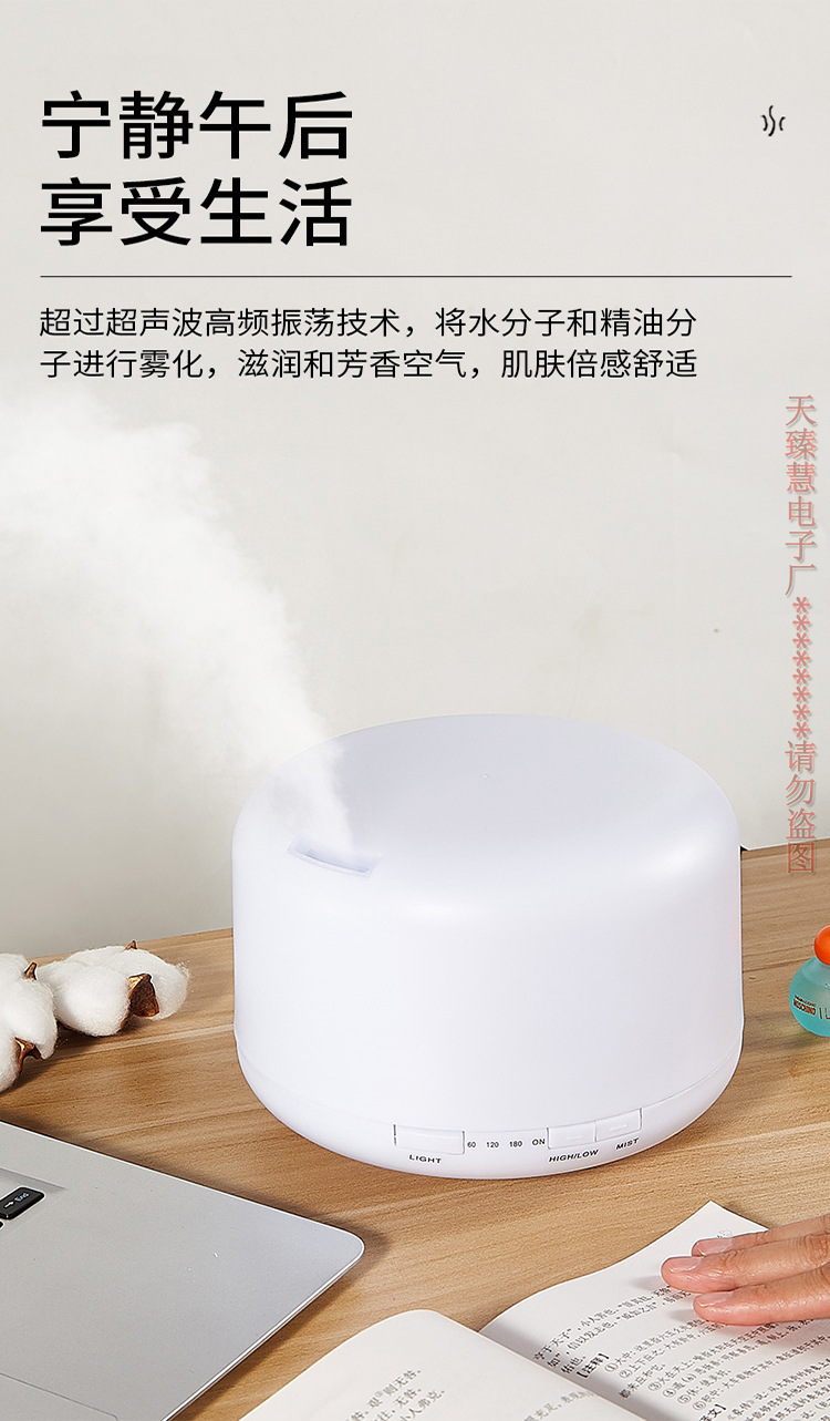 NonPrinted Humidifier Household Colorful NonPrinted Aromatherapy Ultrasonic Aroma Diffuser Ultrasonic Mute Air Purifier