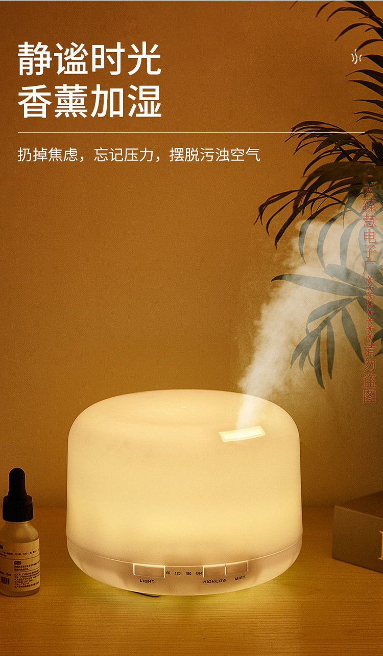 NonPrinted Humidifier Household Colorful NonPrinted Aromatherapy Ultrasonic Aroma Diffuser Ultrasonic Mute Air Purifier