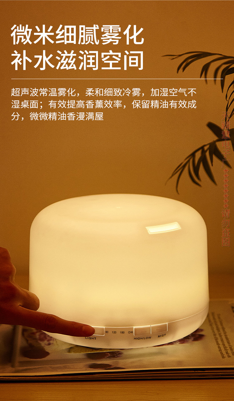 NonPrinted Humidifier Household Colorful NonPrinted Aromatherapy Ultrasonic Aroma Diffuser Ultrasonic Mute Air Purifier