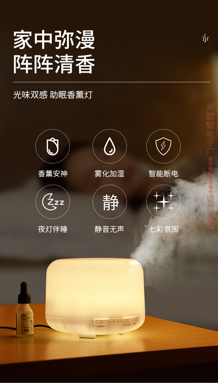 NonPrinted Humidifier Household Colorful NonPrinted Aromatherapy Ultrasonic Aroma Diffuser Ultrasonic Mute Air Purifier