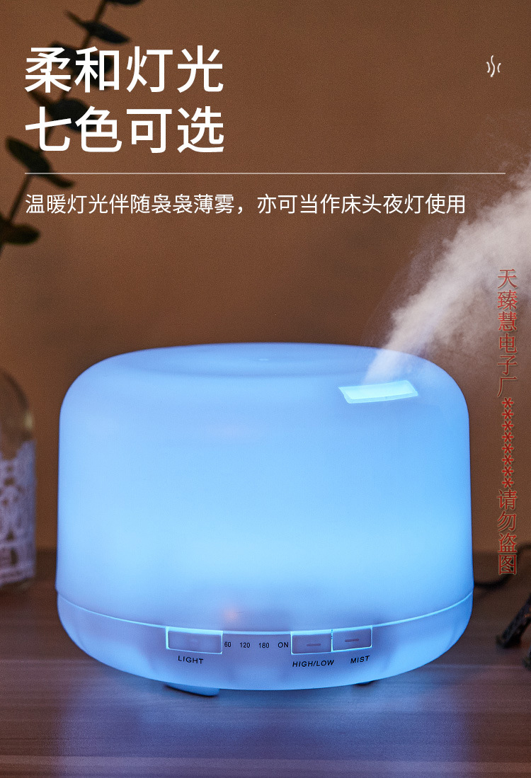 NonPrinted Humidifier Household Colorful NonPrinted Aromatherapy Ultrasonic Aroma Diffuser Ultrasonic Mute Air Purifier