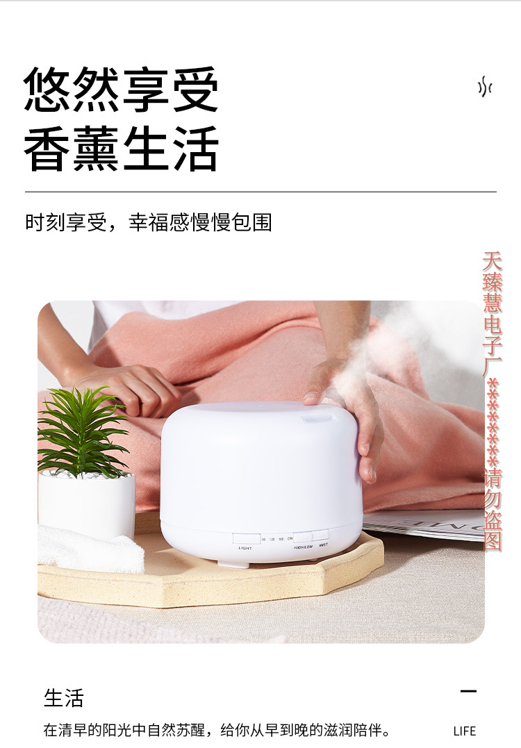 NonPrinted Humidifier Household Colorful NonPrinted Aromatherapy Ultrasonic Aroma Diffuser Ultrasonic Mute Air Purifier