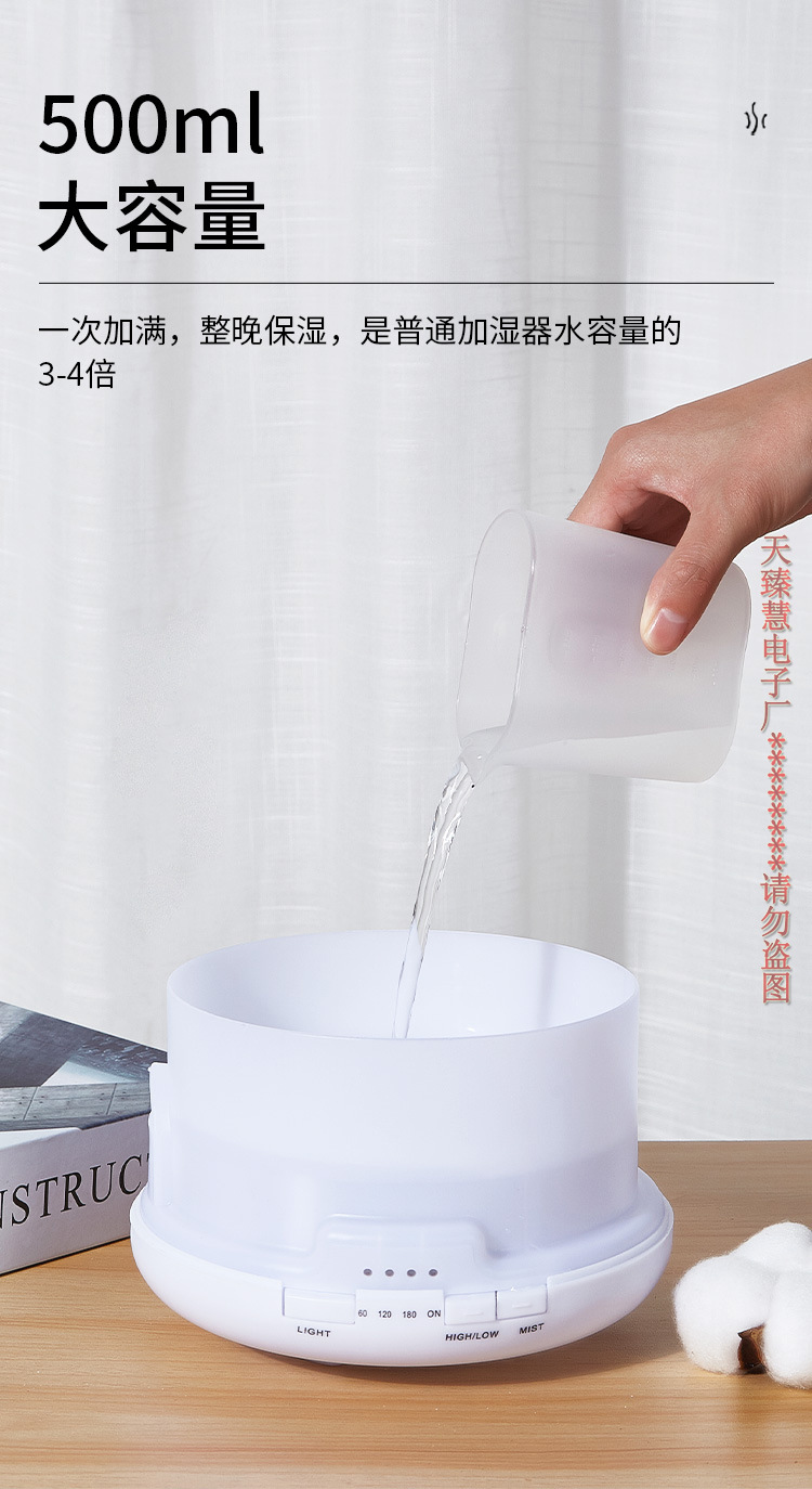 NonPrinted Humidifier Household Colorful NonPrinted Aromatherapy Ultrasonic Aroma Diffuser Ultrasonic Mute Air Purifier