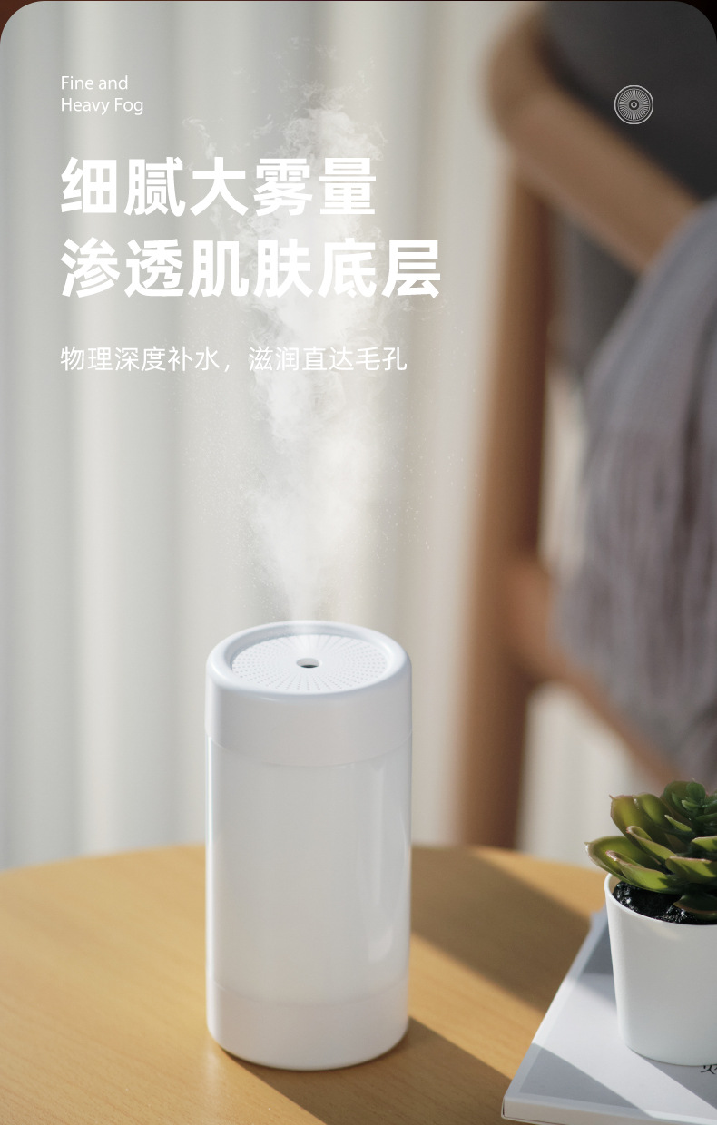 New Creative Dazzling Cup Humidifier USB Home Car Water Replenishing Instrument Portable Aroma Diffuser Atomizer Gift