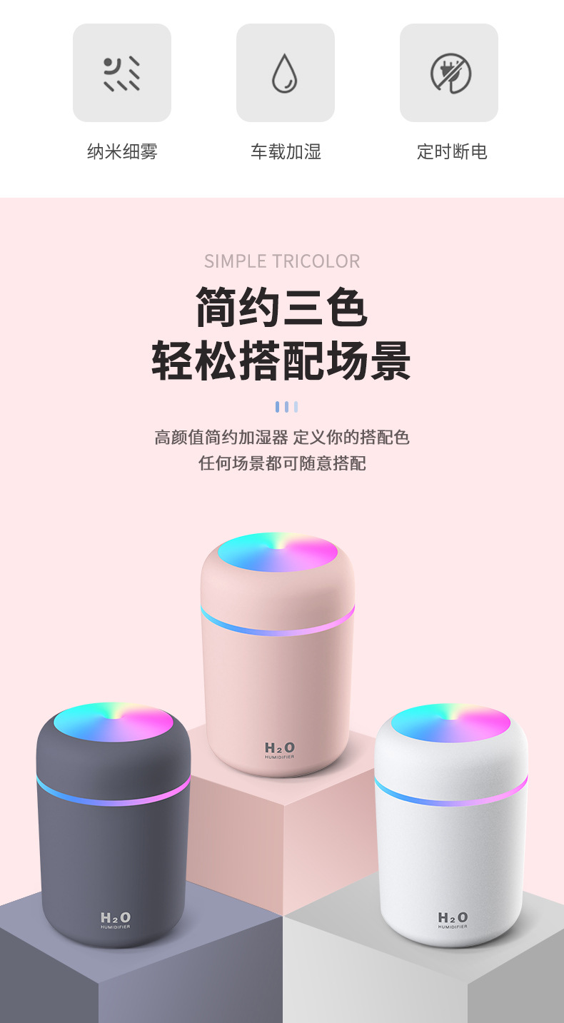 New Creative Dazzling Cup Humidifier USB Home Car Water Replenishing Instrument Portable Aroma Diffuser Atomizer Gift