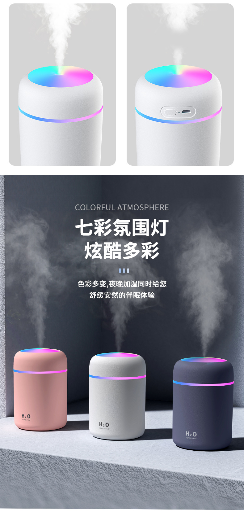 New Creative Dazzling Cup Humidifier USB Home Car Water Replenishing Instrument Portable Aroma Diffuser Atomizer Gift