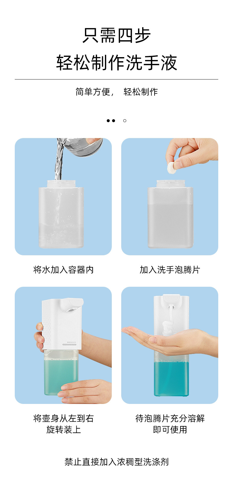 Smart Inductive Soap Dispenser Household Hotel Automatic Foam Machine Hand Washing Machine Touch-Free Bathroom Washing Phone