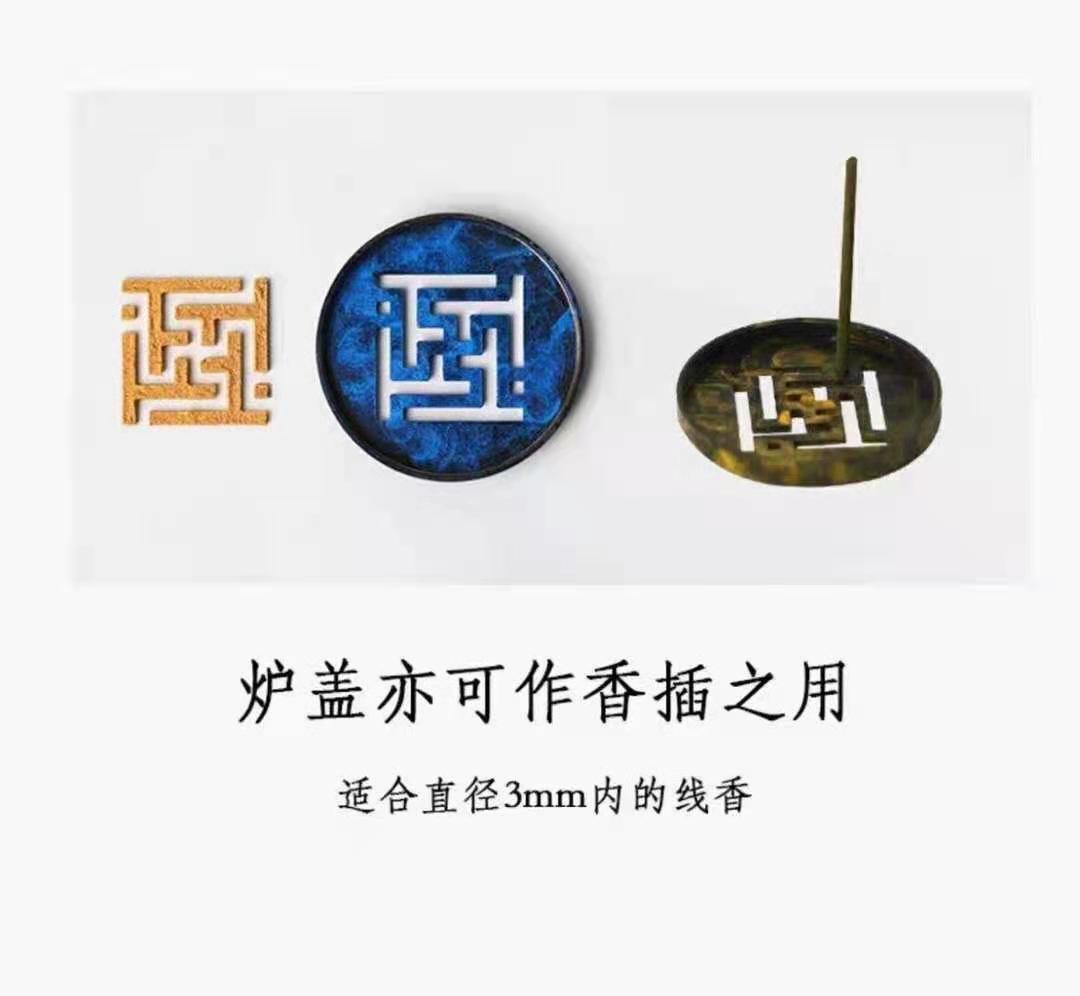 2021 Yunting Craft Aroma Set Fine Gifts High-End Display Temperature Charging Intelligence