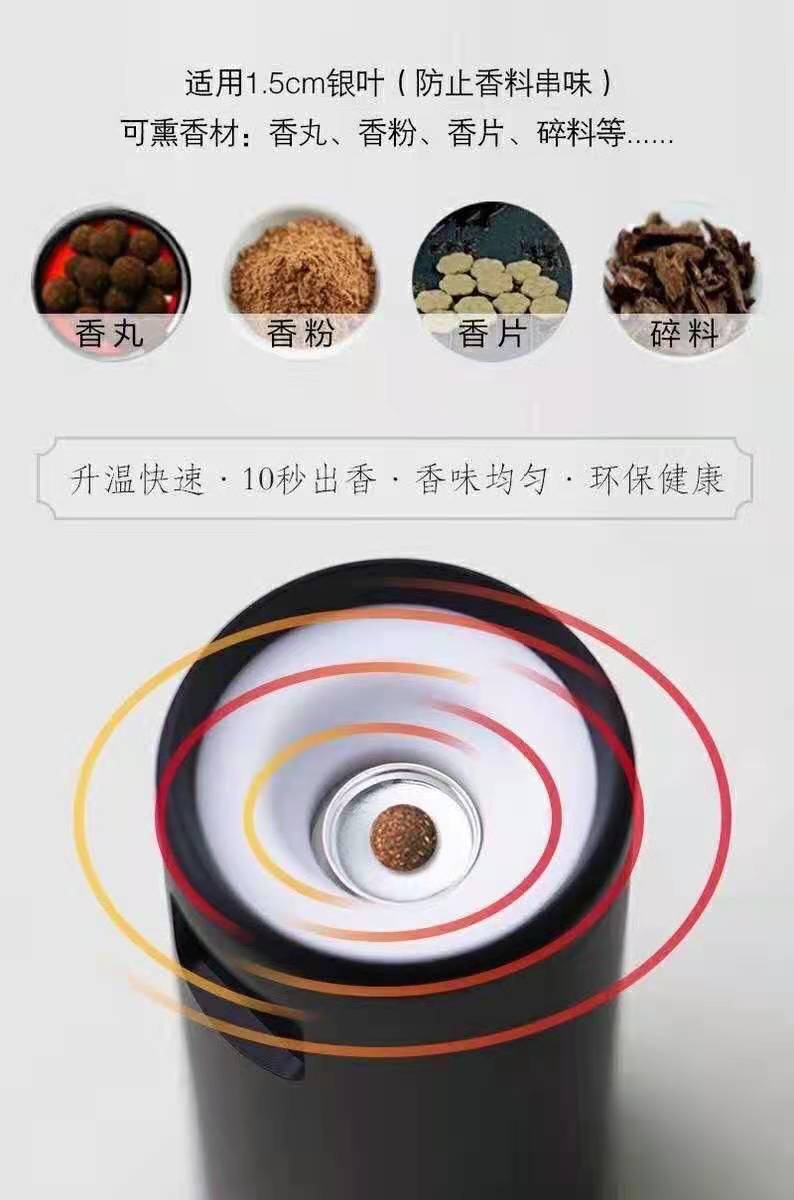 2021 Yunting Craft Aroma Set Fine Gifts High-End Display Temperature Charging Intelligence