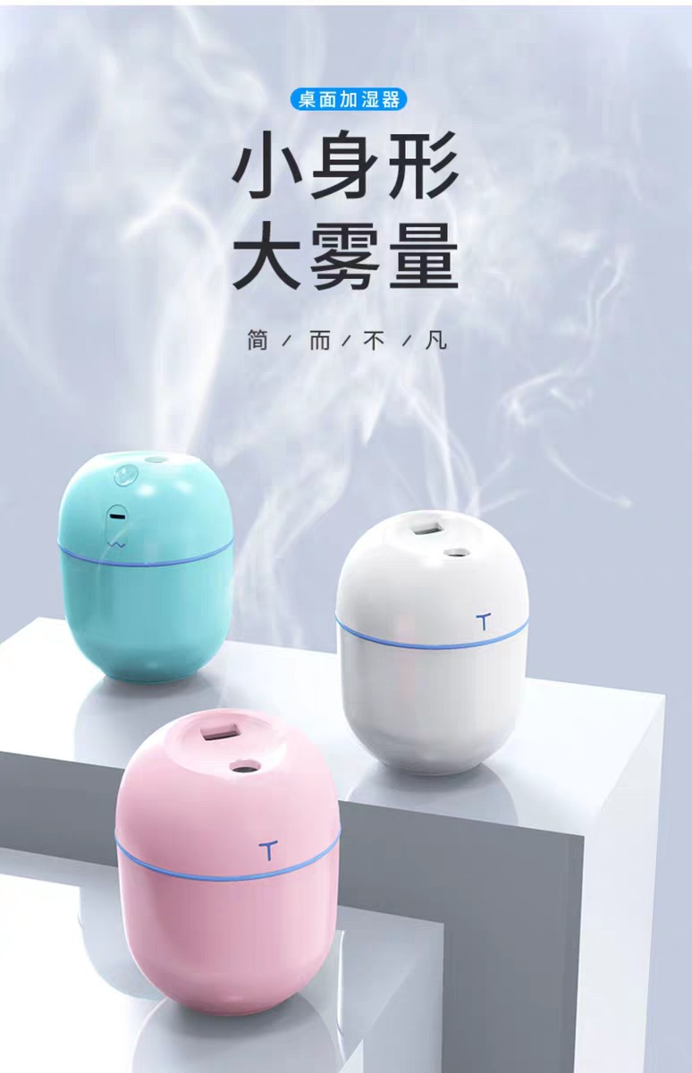 Creative Gift Small Humidifier Heavy Fog Home Office Desk Surface Panel Aroma Diffuser Car Spray Custom Logo Creative Gift Small Humidifier Heavy Fog Home Office Desk Surface Panel Aroma Diffuser Car Spray Custom Logo