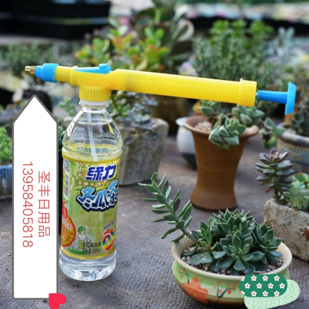 Factory Direct Sales Reciprocating Sprayer Household Coke Bottle Spray Spray Nozzle Spraying Tool Pull Rod Spray Gun Factory Direct Sales Reciprocating Sprayer Household Coke Bottle Spray Spray Nozzle Spraying Tool Pull Rod Spray Gun
