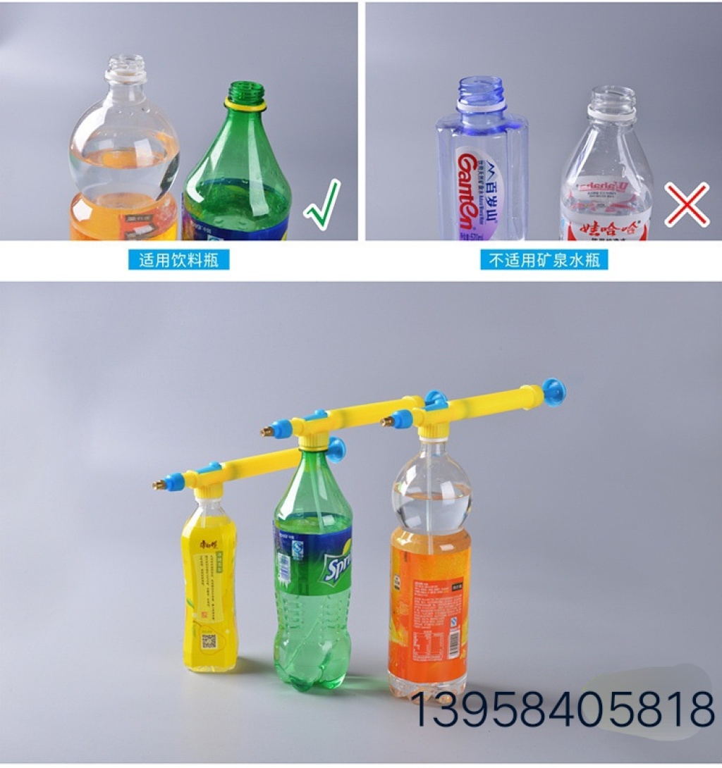Factory Direct Sales Reciprocating Sprayer Household Coke Bottle Spray Spray Nozzle Spraying Tool Pull Rod Spray Gun Factory Direct Sales Reciprocating Sprayer Household Coke Bottle Spray Spray Nozzle Spraying Tool Pull Rod Spray Gun