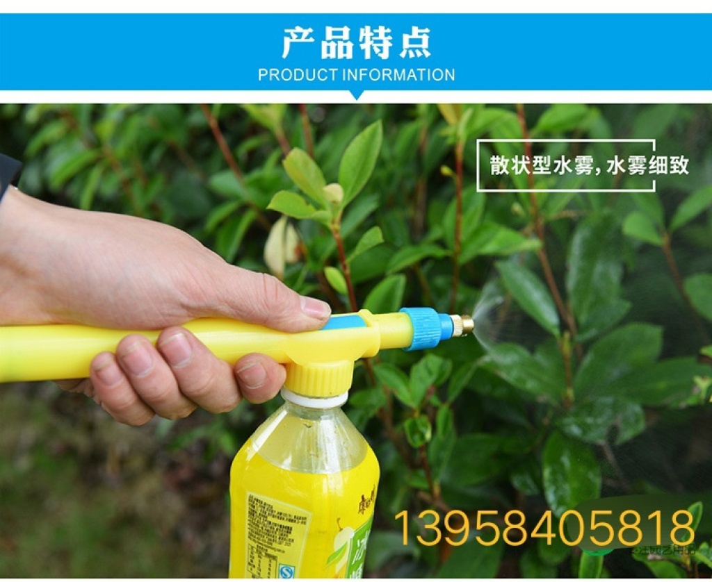 Factory Direct Sales Reciprocating Sprayer Household Coke Bottle Spray Spray Nozzle Spraying Tool Pull Rod Spray Gun Factory Direct Sales Reciprocating Sprayer Household Coke Bottle Spray Spray Nozzle Spraying Tool Pull Rod Spray Gun