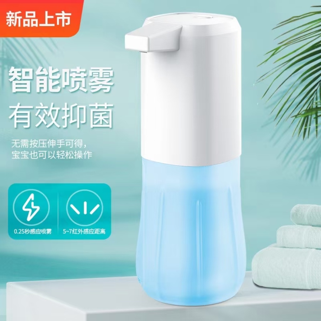 Desktop Inductive Soap Dispenser Automatic Hand Washing Machine Smart Soap Dispenser Disinfection Spray Foam Hand Washing Machine