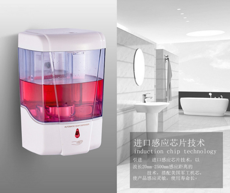 700ml SOAP Dispenser Market School Wall - mounted Automatic Hand sanitizer