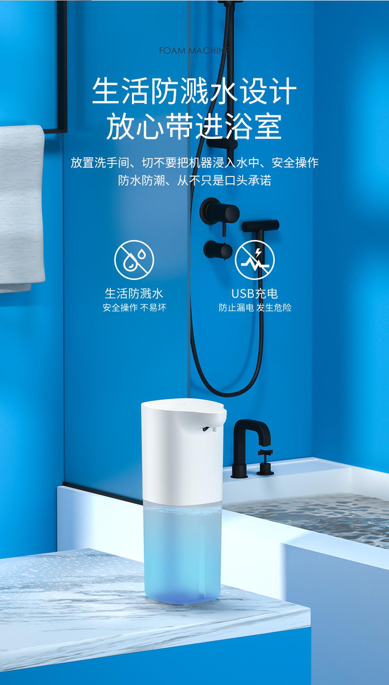 New Soap Dispenser Box Foam Household Hotel Intelligent Press-Free Alcohol Sprayer Automatic Induction Hand Washing Machine