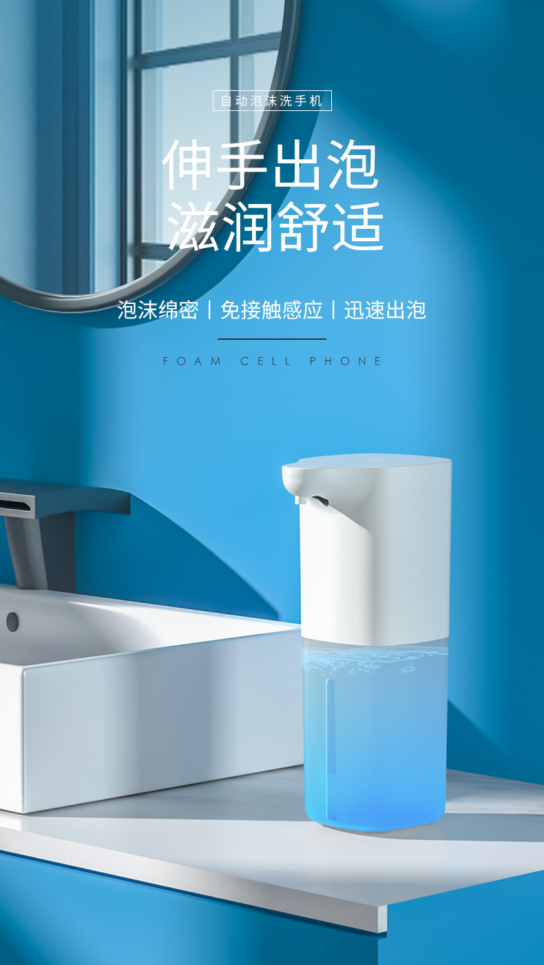 New Soap Dispenser Box Foam Household Hotel Intelligent Press-Free Alcohol Sprayer Automatic Induction Hand Washing Machine