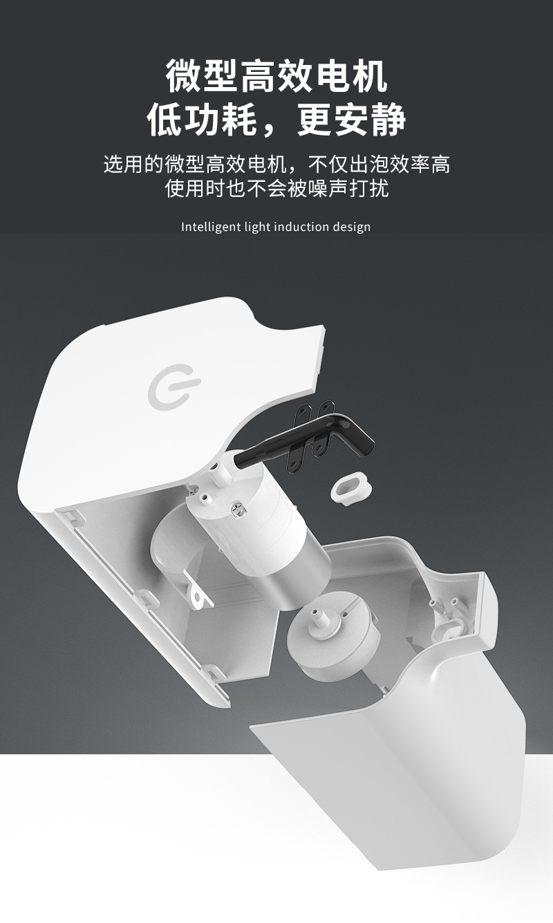Automatic Sensor Foam Hand Sanitizer Household Smart Mobile Phone Electric Hand Sanitizer Automatic Soap Dispenser