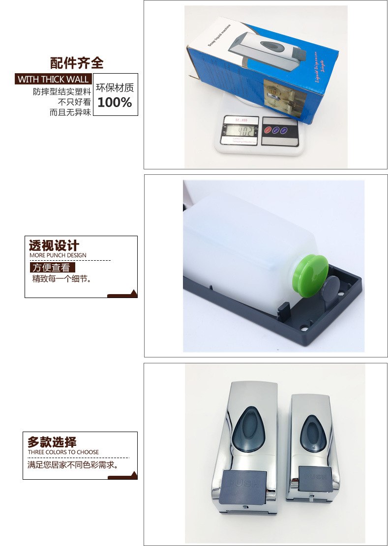 Bathroom soap dispenser family kitchen hand sanitizer bottle wall-mounted shower gel dispenser 600ml Bathroom soap dispenser family kitchen hand sanitizer bottle wall-mounted shower gel dispenser 600ml