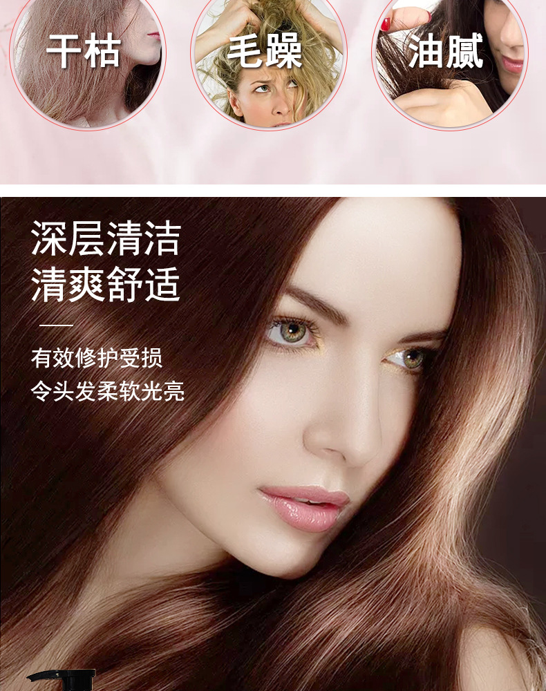 New Coco Fragrance Encounter Shampoo Conditioner Shower Gel Perfume Kit Anti-Dandruff Oil Control Shampoo Hair Generation New Coco Fragrance Encounter Shampoo Conditioner Shower Gel Perfume Kit Anti-Dandruff Oil Control Shampoo Hair Generation