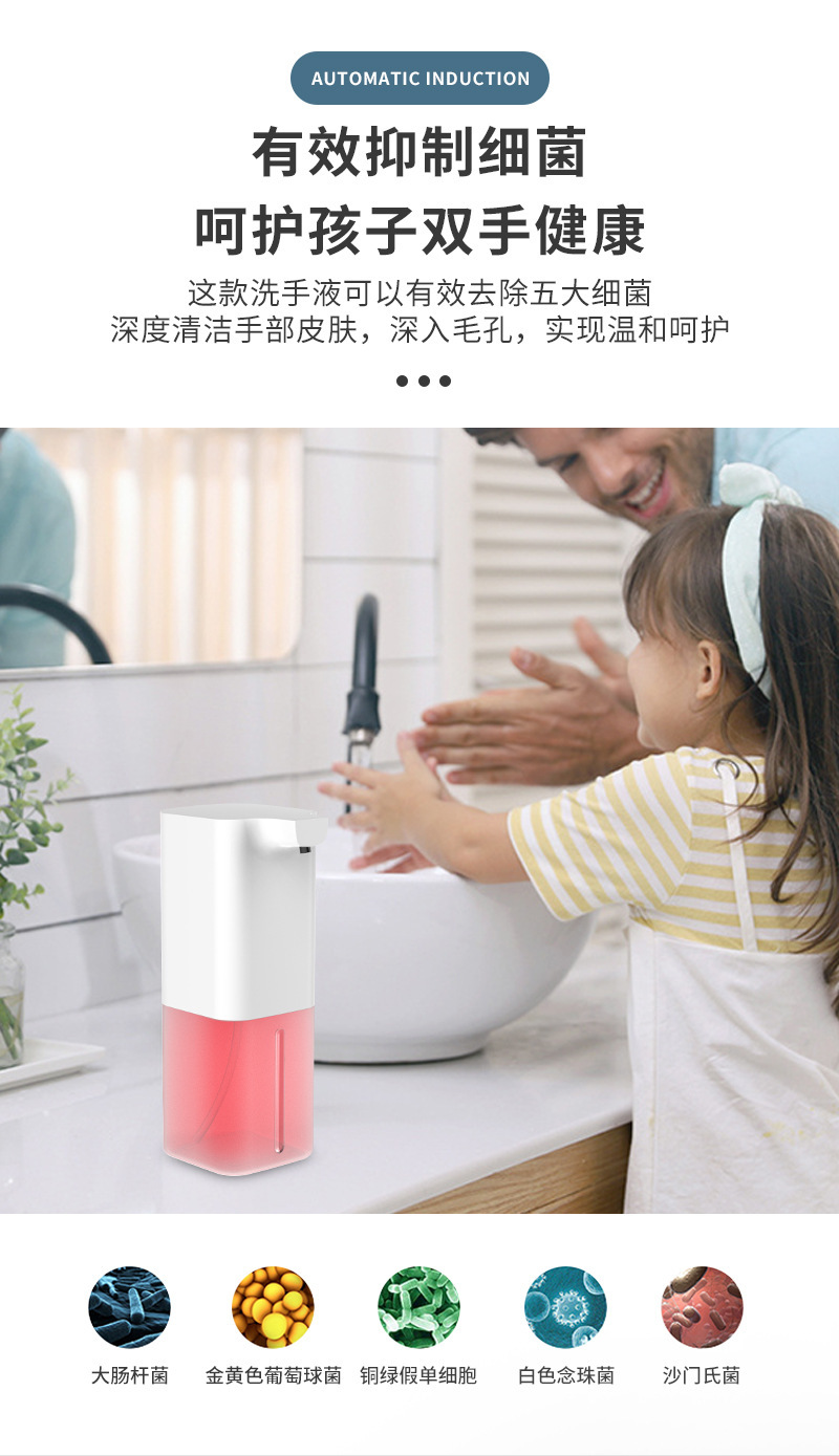 Smart Foam Mobile Phone Washing Automatic Inductive Soap Dispenser Household Hand Antibacterial Disinfection Desktop Hand Washing Machine