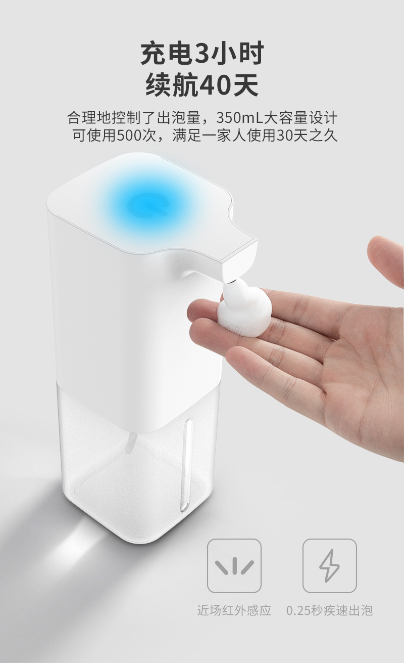 Smart Foam Mobile Phone Washing Automatic Inductive Soap Dispenser Household Hand Antibacterial Disinfection Desktop Hand Washing Machine