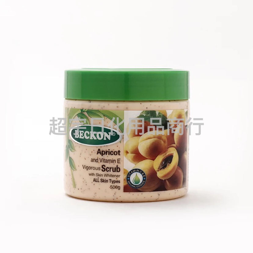 Beckon Papaya Body Scrub Cream Scrub Shower Gel Remove Body Dead Skin Silky Skin 500G