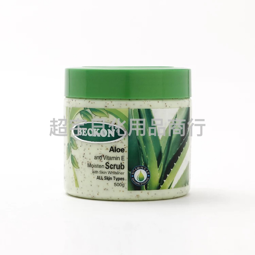 Beckon Papaya Body Scrub Cream Scrub Shower Gel Remove Body Dead Skin Silky Skin 500G