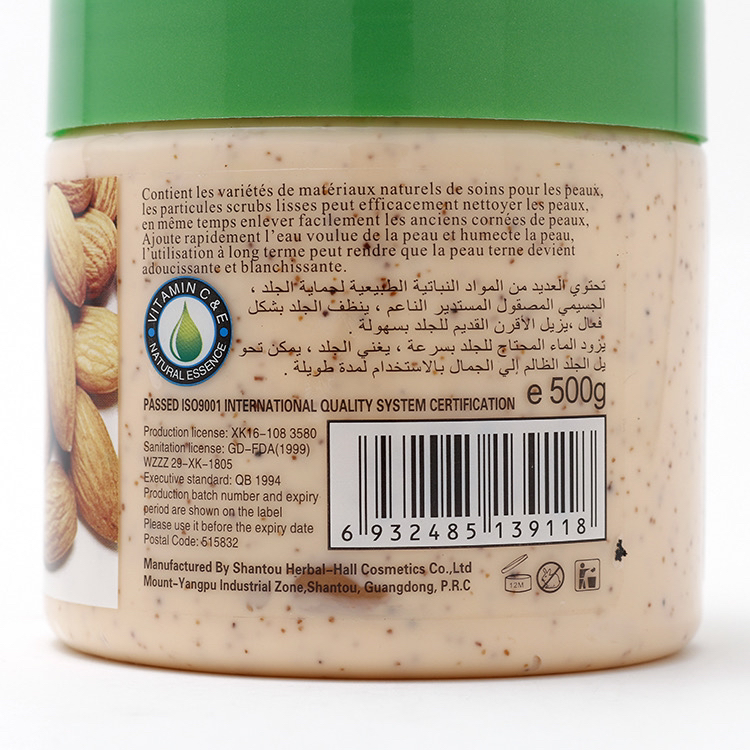 Beckon Papaya Body Scrub Cream Scrub Shower Gel Remove Body Dead Skin Silky Skin 500G